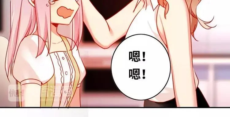 第18话 套路 第39页