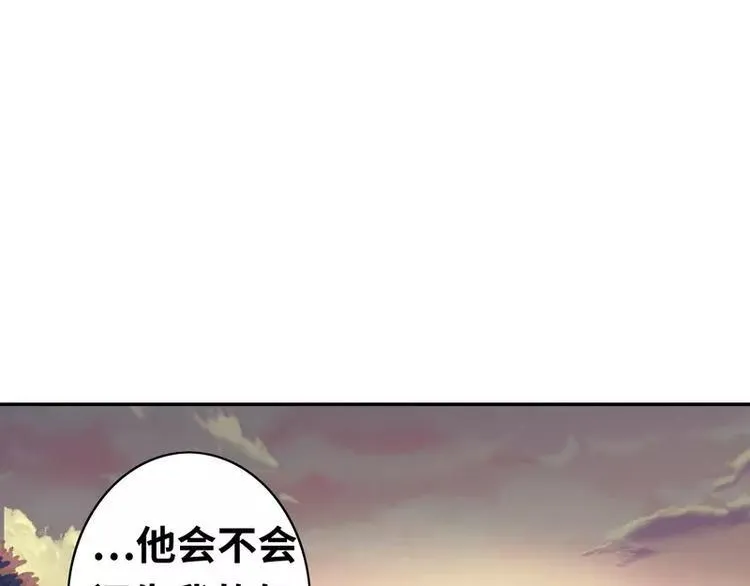 第18话 套路 第42页