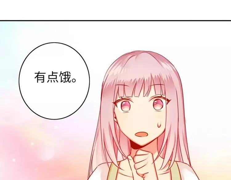 第18话 套路 第50页