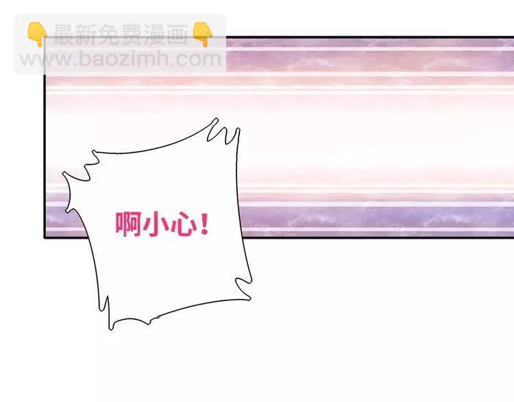 第18话 套路 第66页