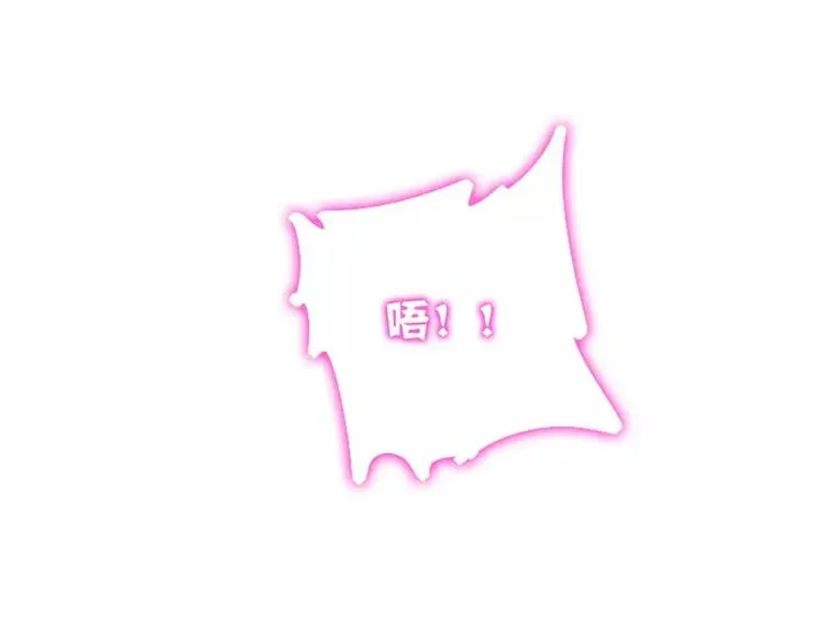 第18话 套路 第73页
