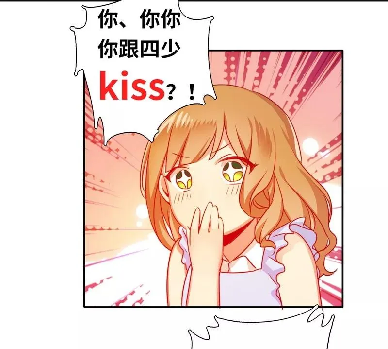 第19话 留香 第14页