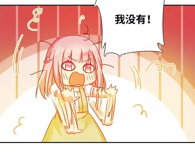 第19话 留香 第15页