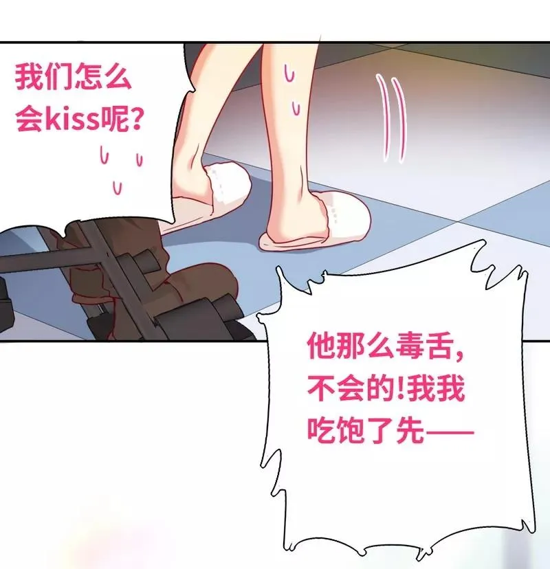第19话 留香 第16页