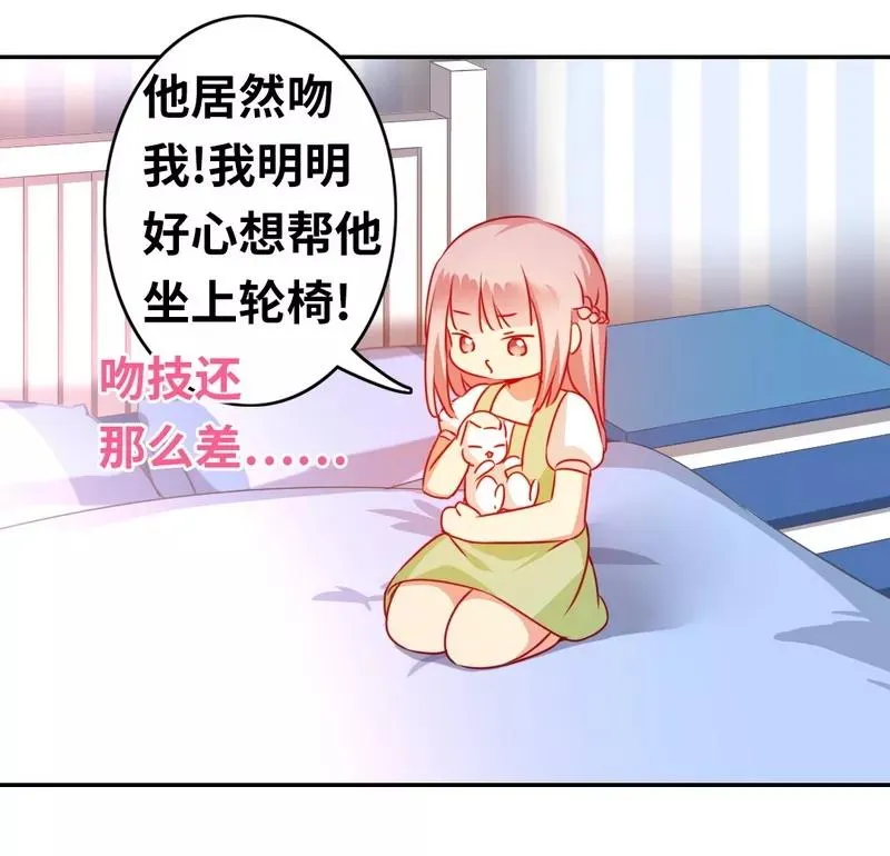 第19话 留香 第26页