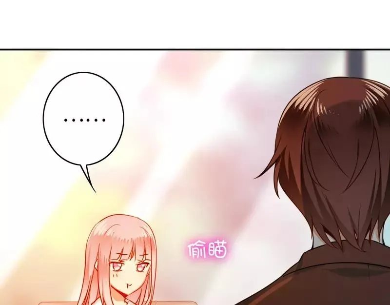 第21话 女人的声音 第9页