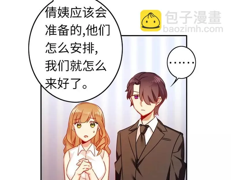第21话 女人的声音 第19页