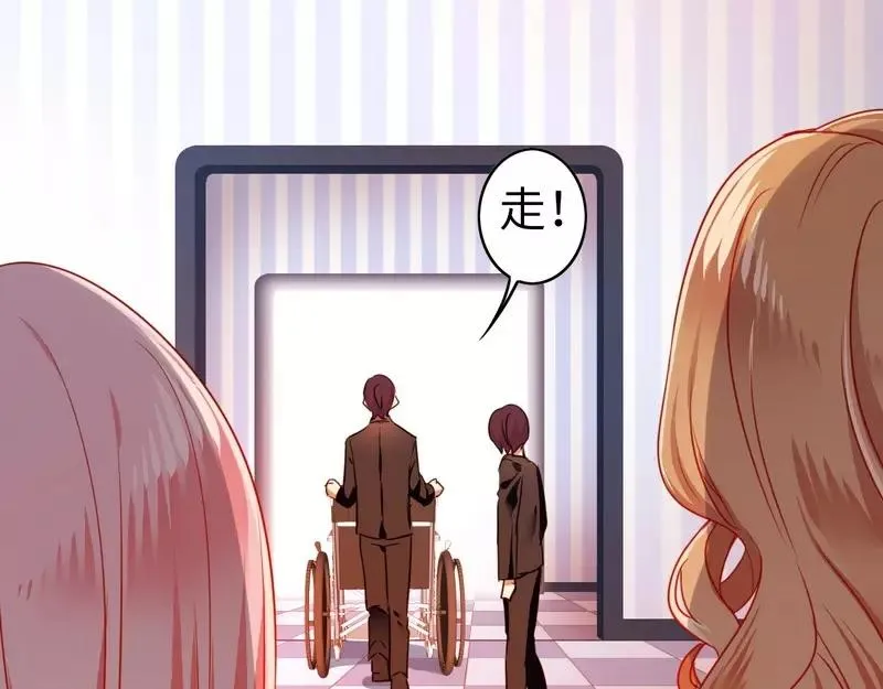 第21话 女人的声音 第32页