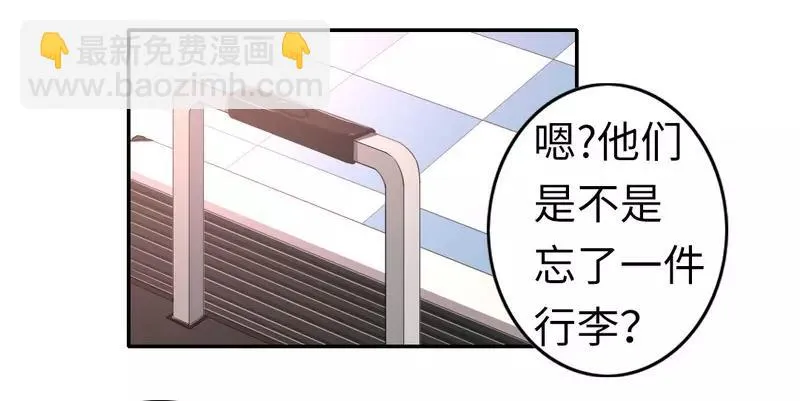 第21话 女人的声音 第38页