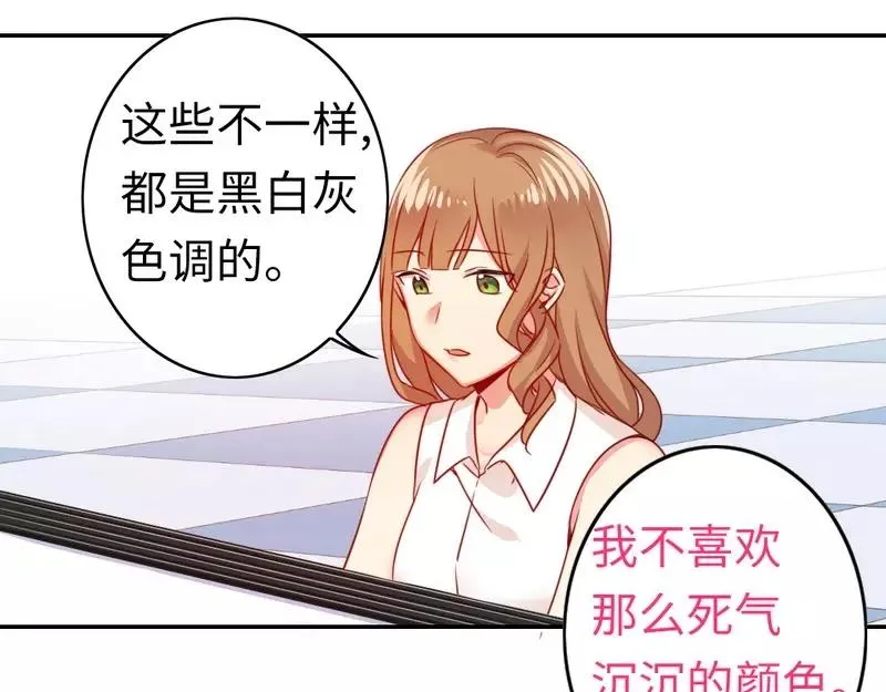 第21话 女人的声音 第40页