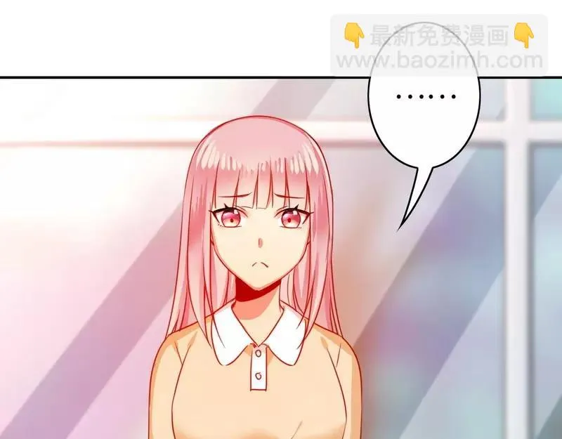 第21话 女人的声音 第45页