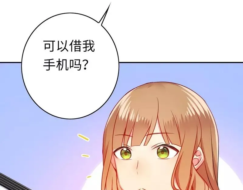 第21话 女人的声音 第47页
