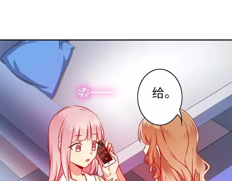 第21话 女人的声音 第57页