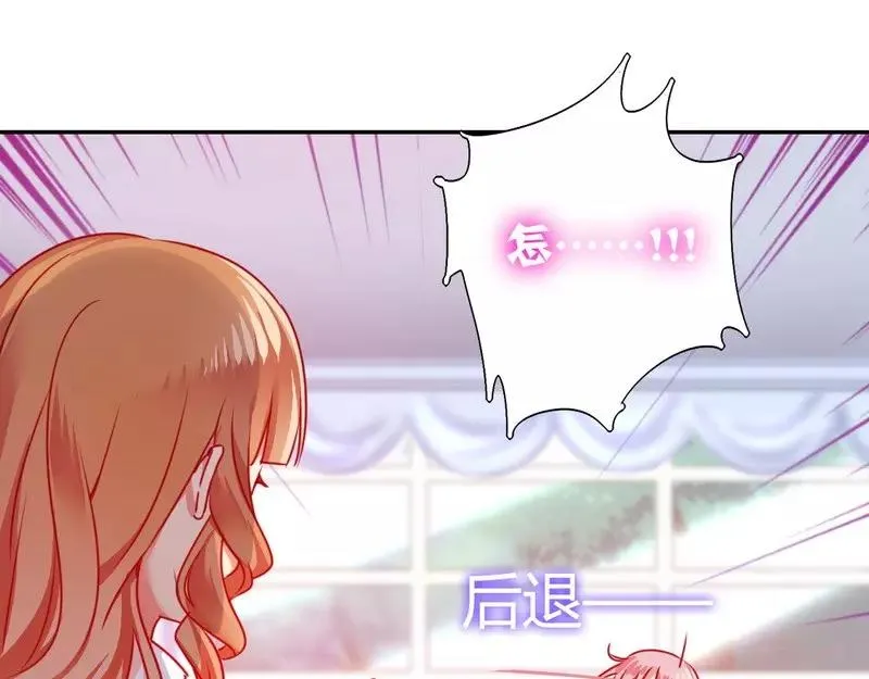 第21话 女人的声音 第61页