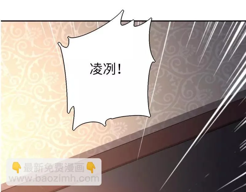 第21话 女人的声音 第68页