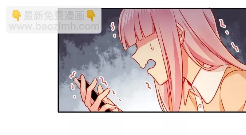 第22话 捉奸 第15页