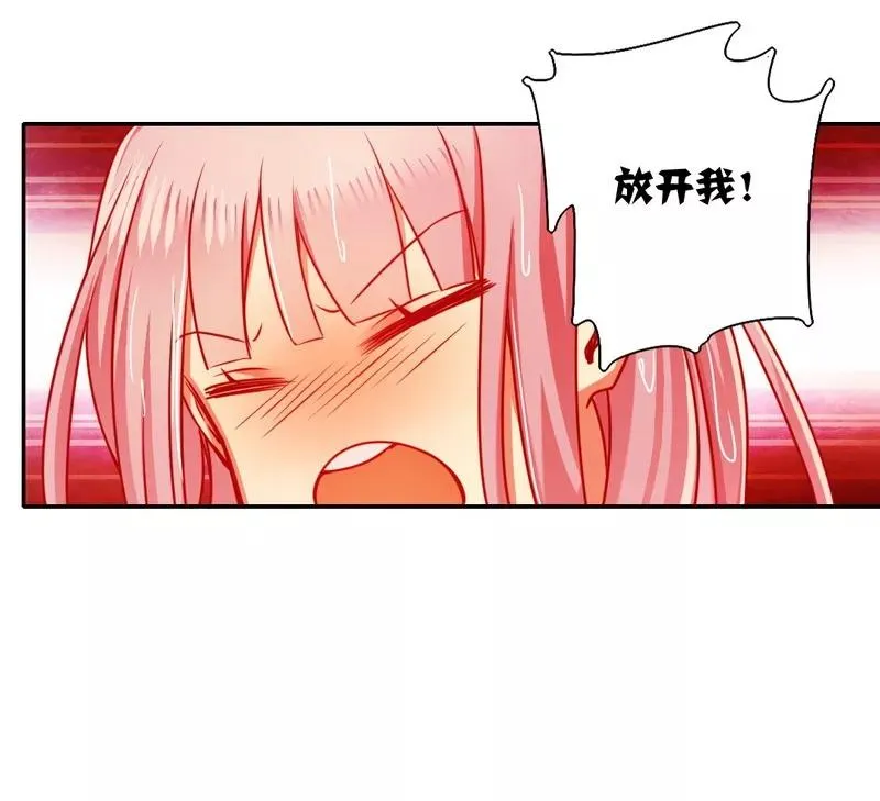 第22话 捉奸 第34页
