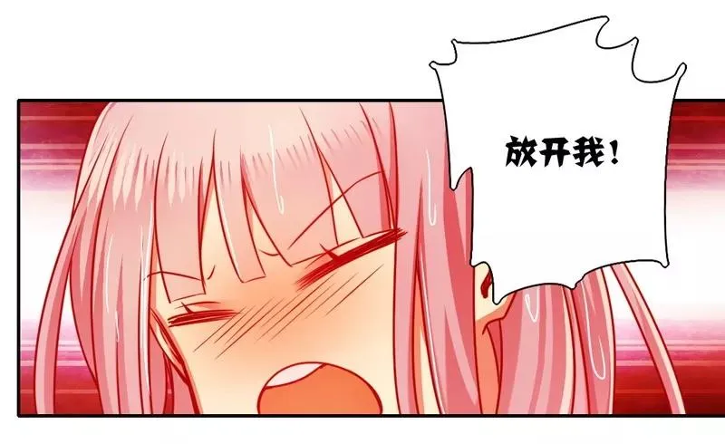 第23话 陷进去了 第19页