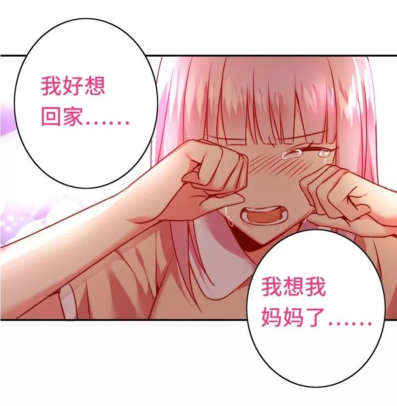第24话 你不懂爱情 第36页