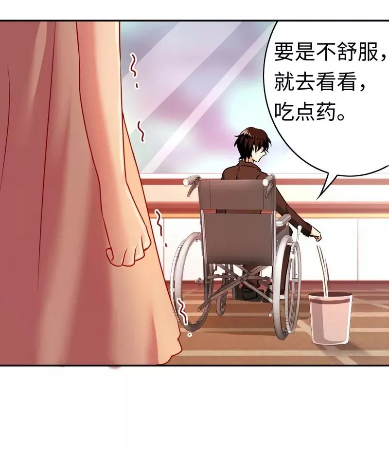 第25话 她哭了 第18页