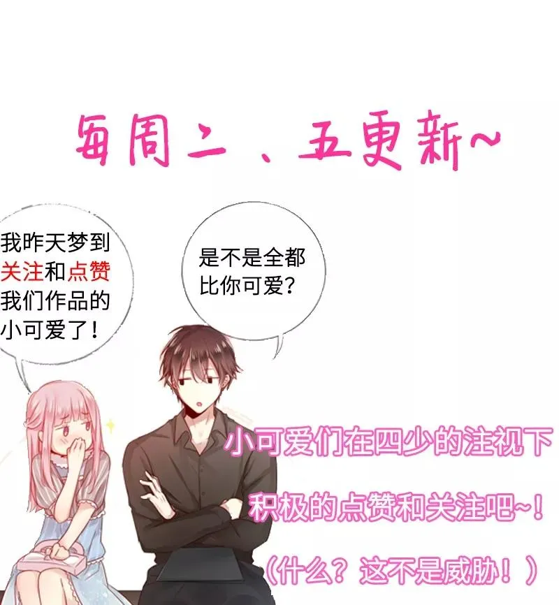 第25话 她哭了 第35页