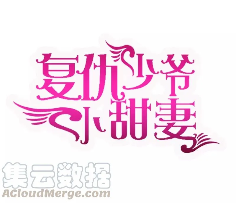 第26话 反击 第1页