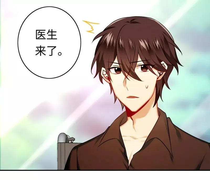 第26话 反击 第4页
