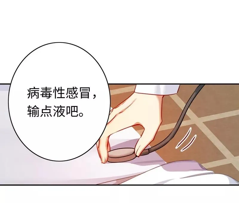 第26话 反击 第10页