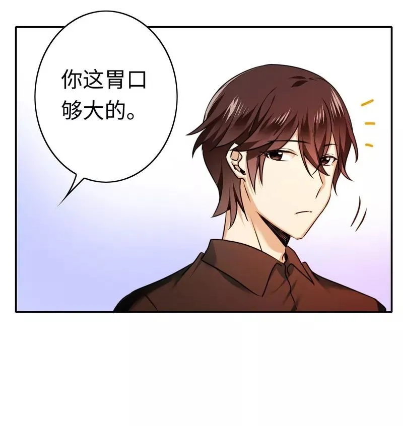 第26话 反击 第18页