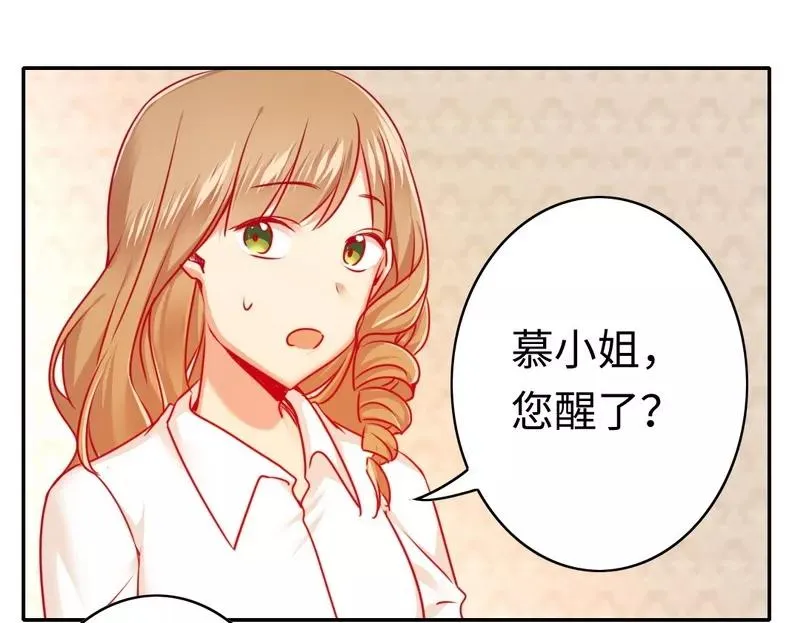 第26话 反击 第26页