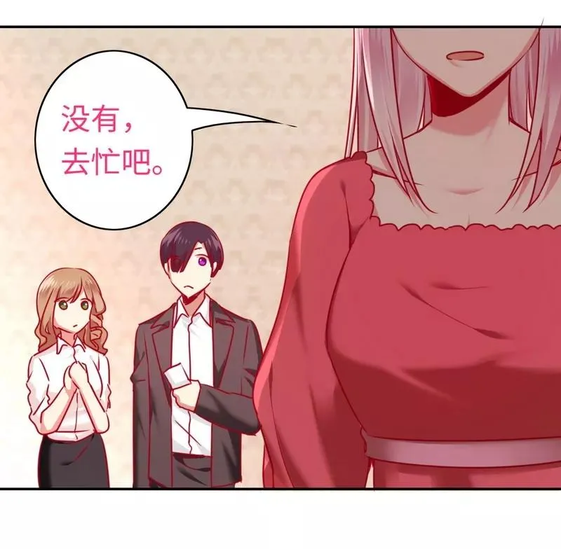 第26话 反击 第32页