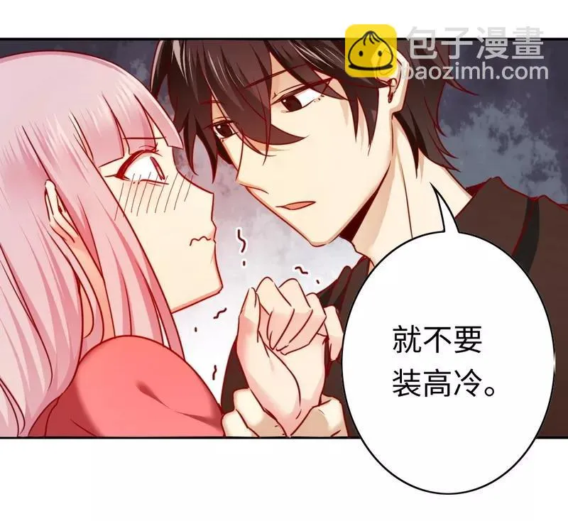 第27话 撒娇 第16页
