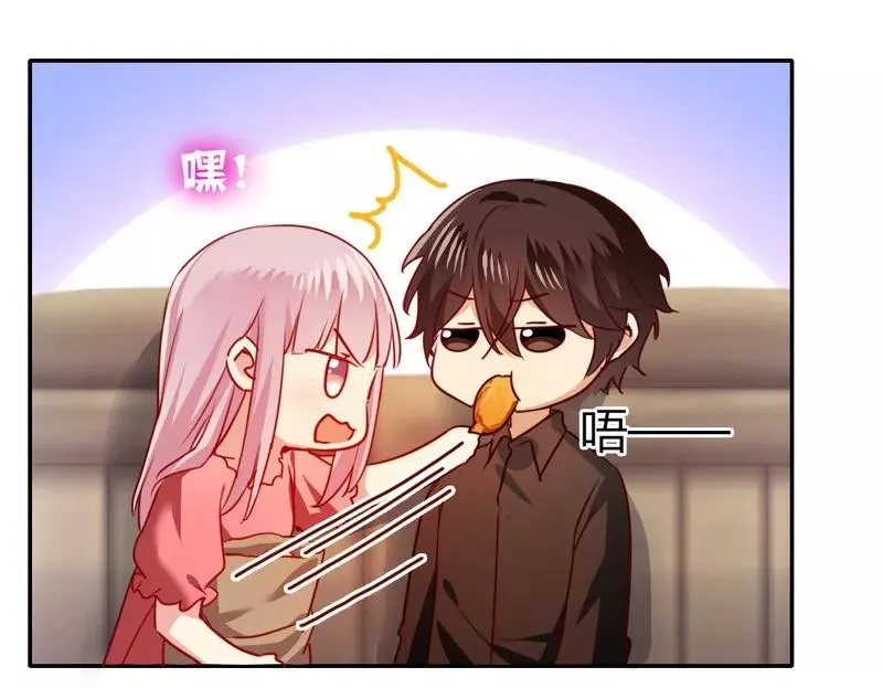第27话 撒娇 第25页