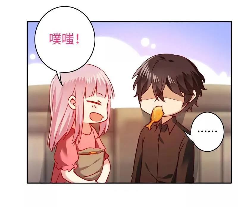 第27话 撒娇 第26页