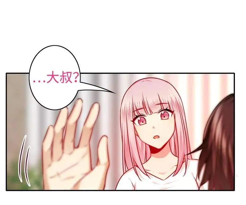 第28话 分了 第20页