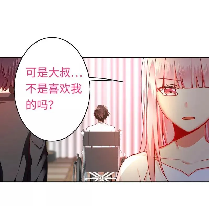 第28话 分了 第35页