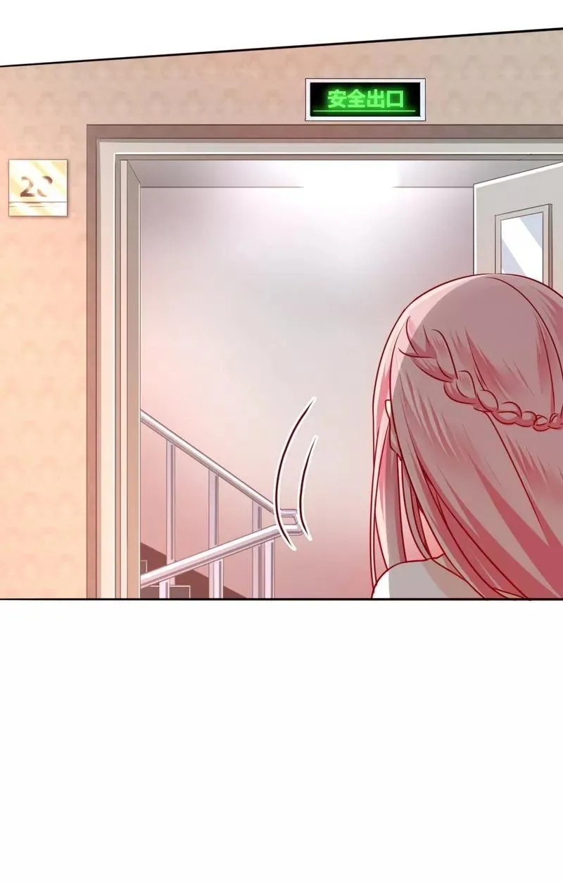 第29话 朋友 第19页