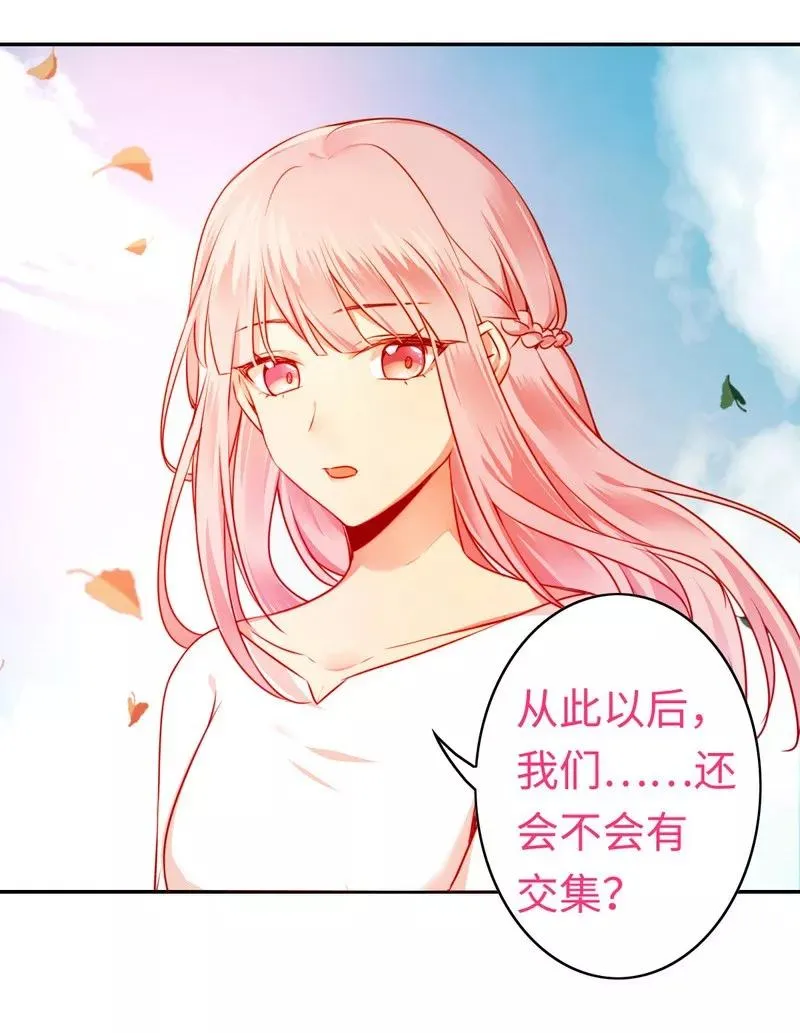 第29话 朋友 第34页
