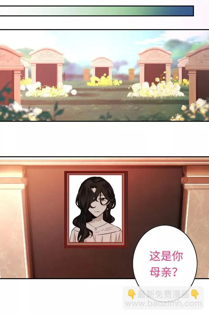第30话 倪家 第10页