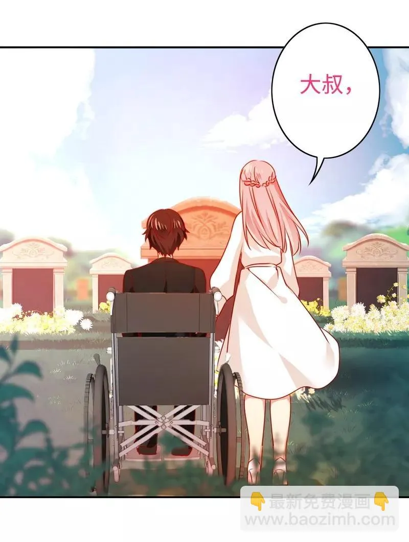 第30话 倪家 第15页