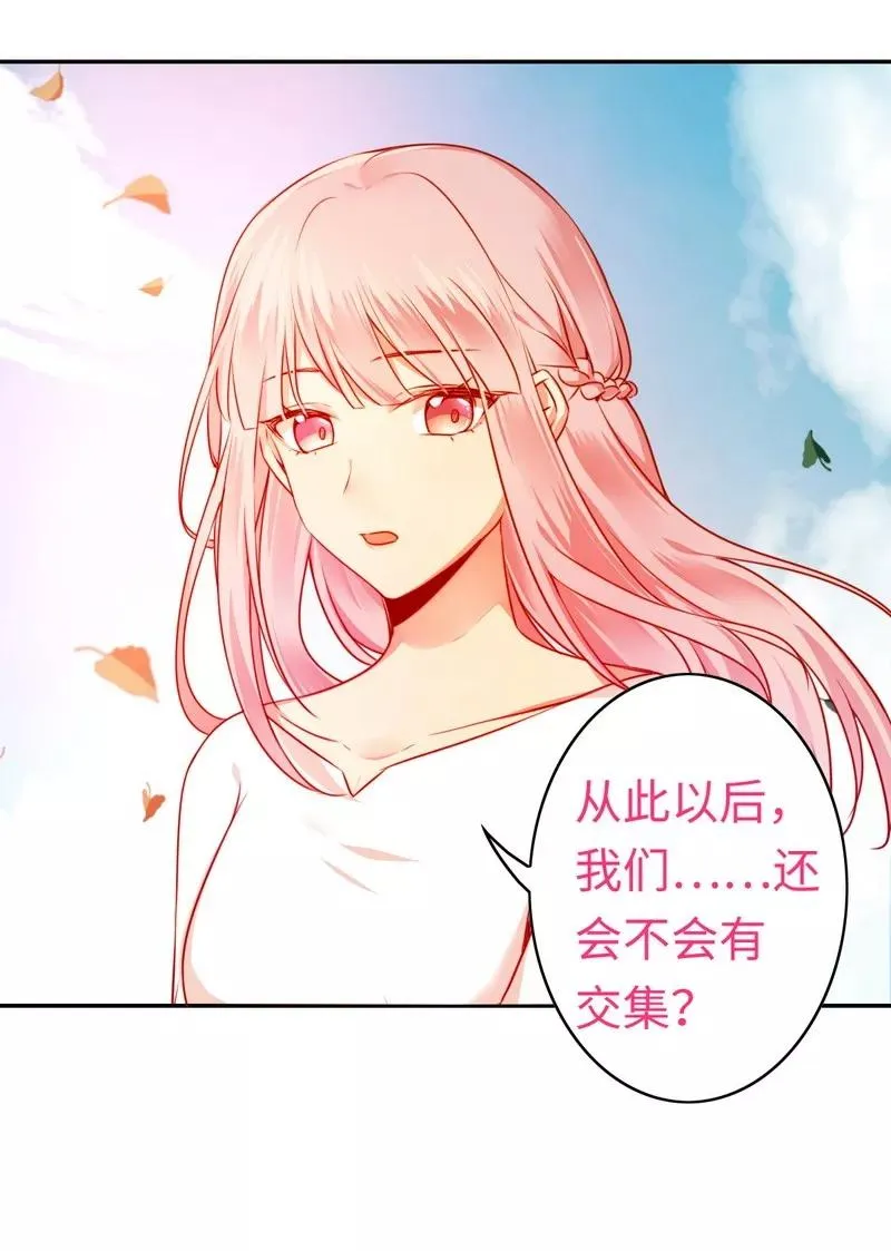 第30话 倪家 第18页