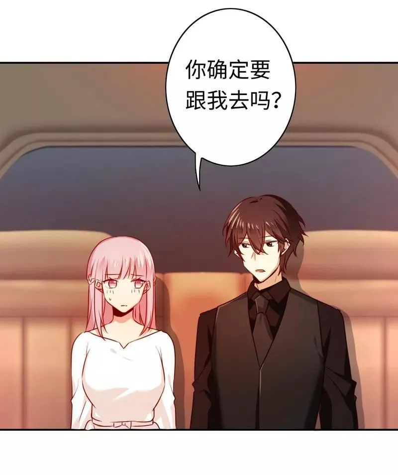 第30话 倪家 第24页