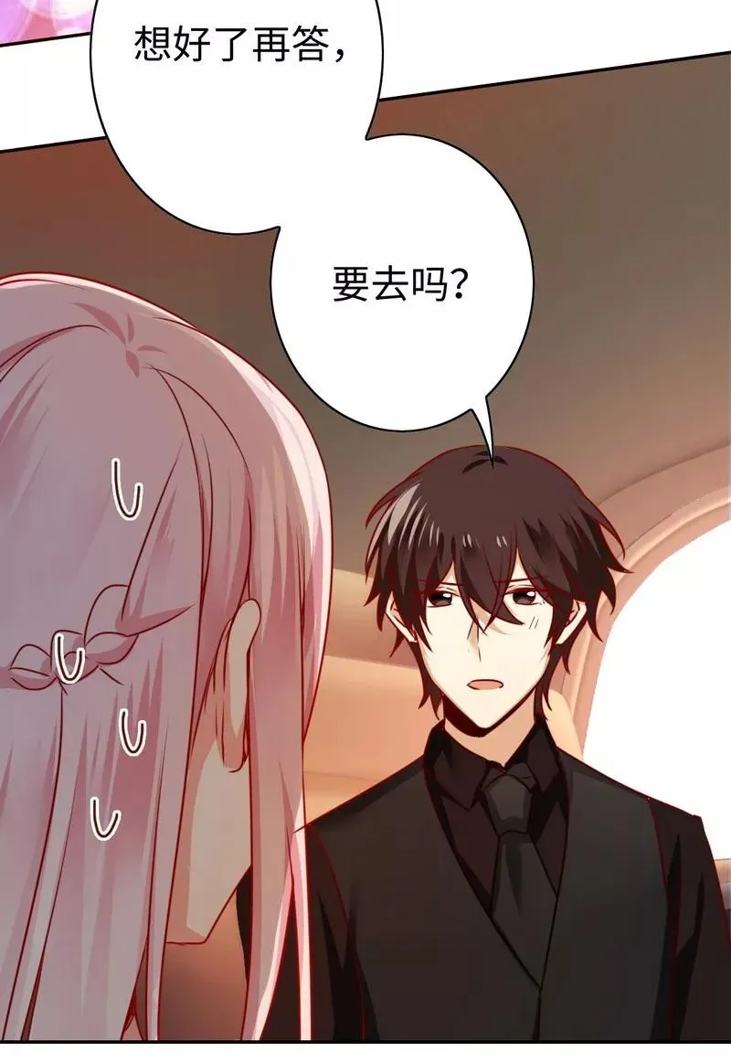 第30话 倪家 第27页