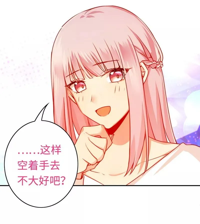 第30话 倪家 第30页