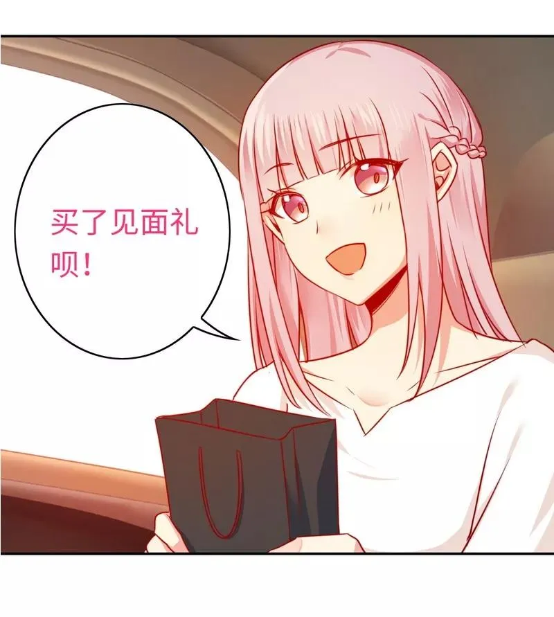 第30话 倪家 第33页
