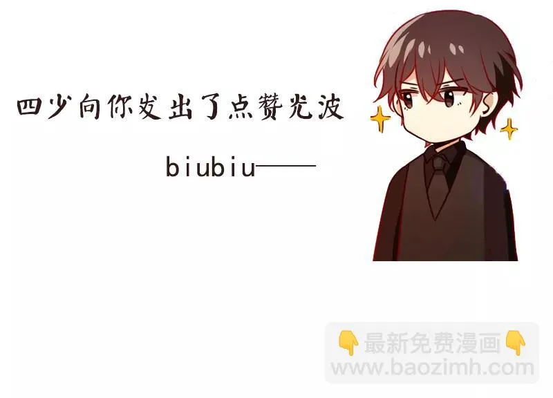 第30话 倪家 第37页