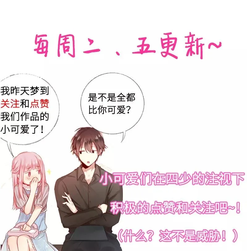第30话 倪家 第38页