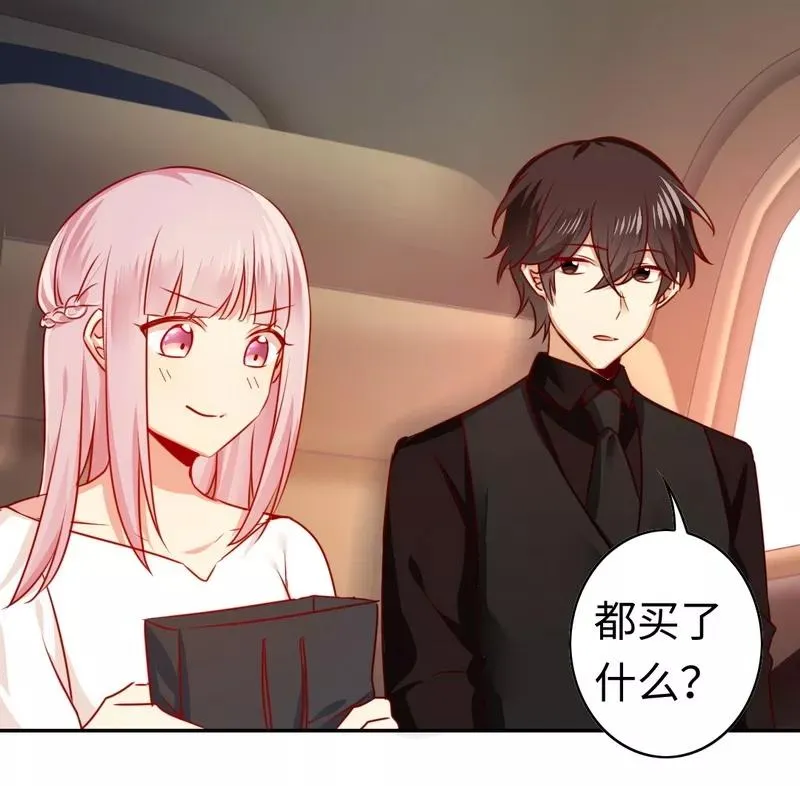第31话 奶奶 第2页