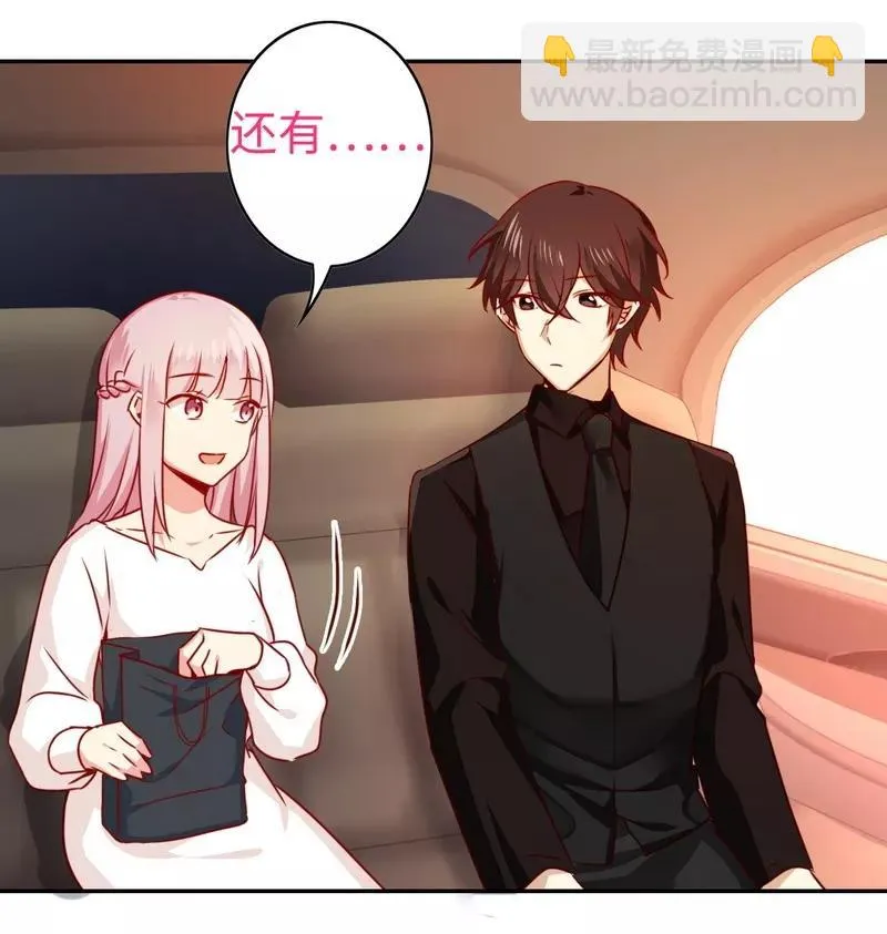 第31话 奶奶 第5页