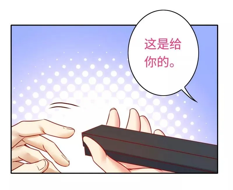 第31话 奶奶 第6页